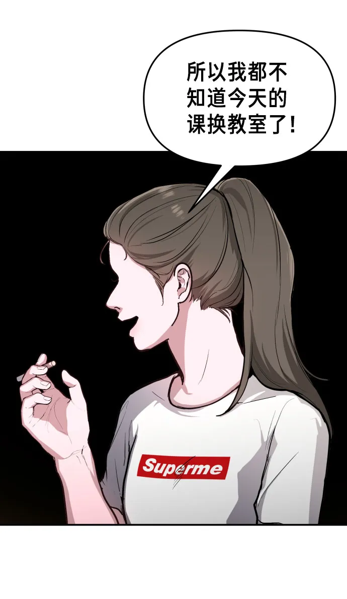 第26话 第14页
