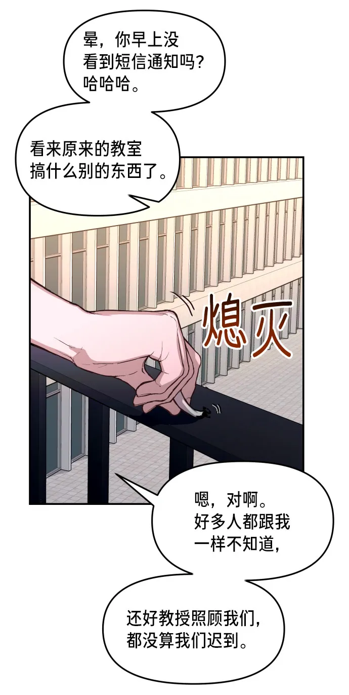 第26话 第15页