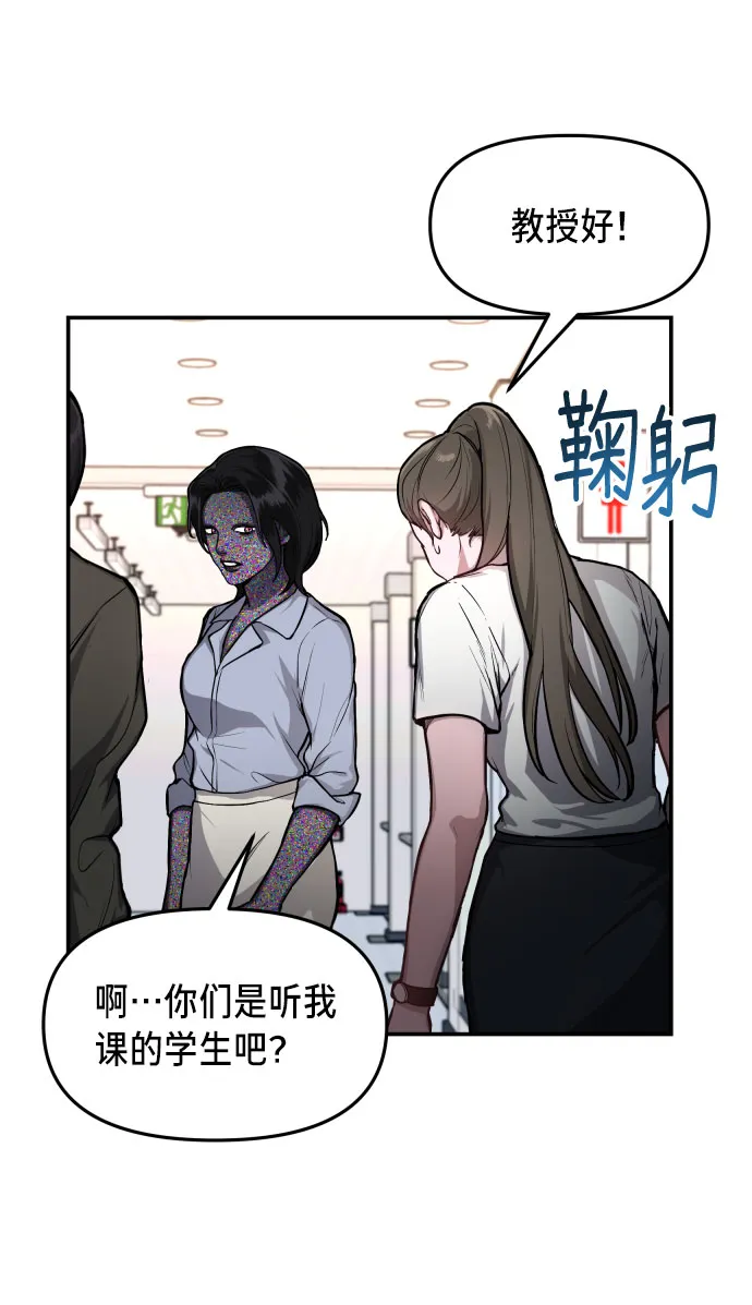 第26话 第17页