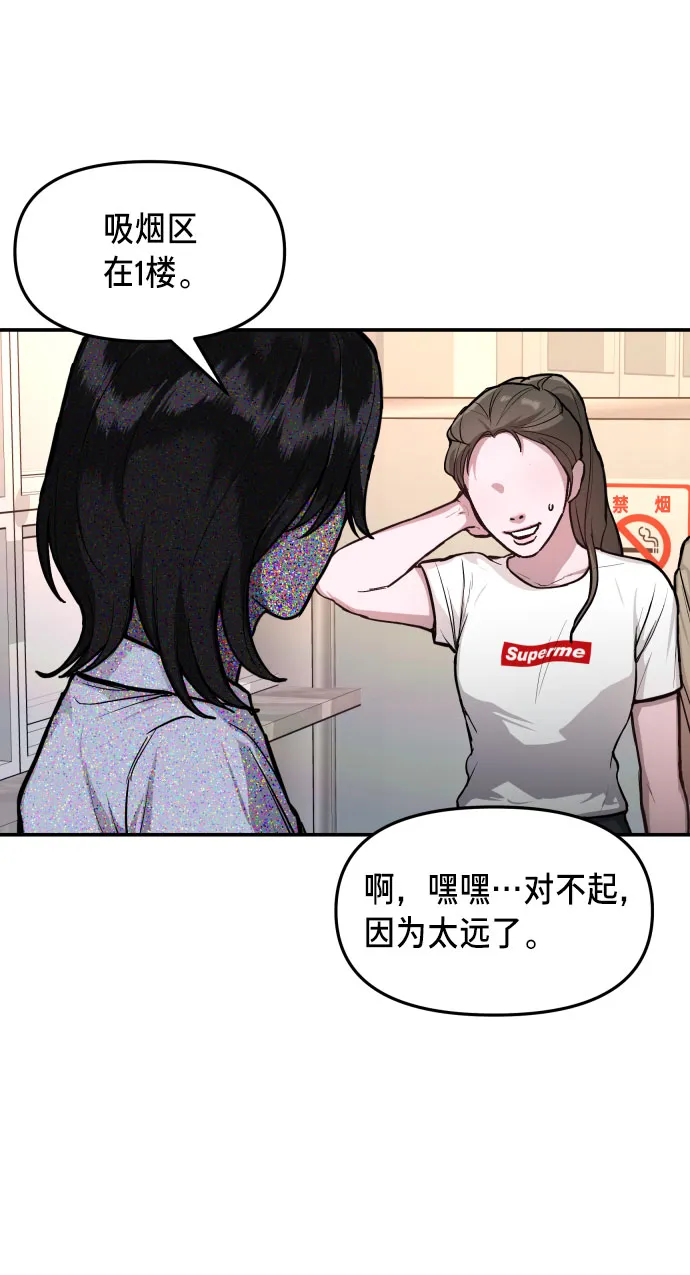 第26话 第18页