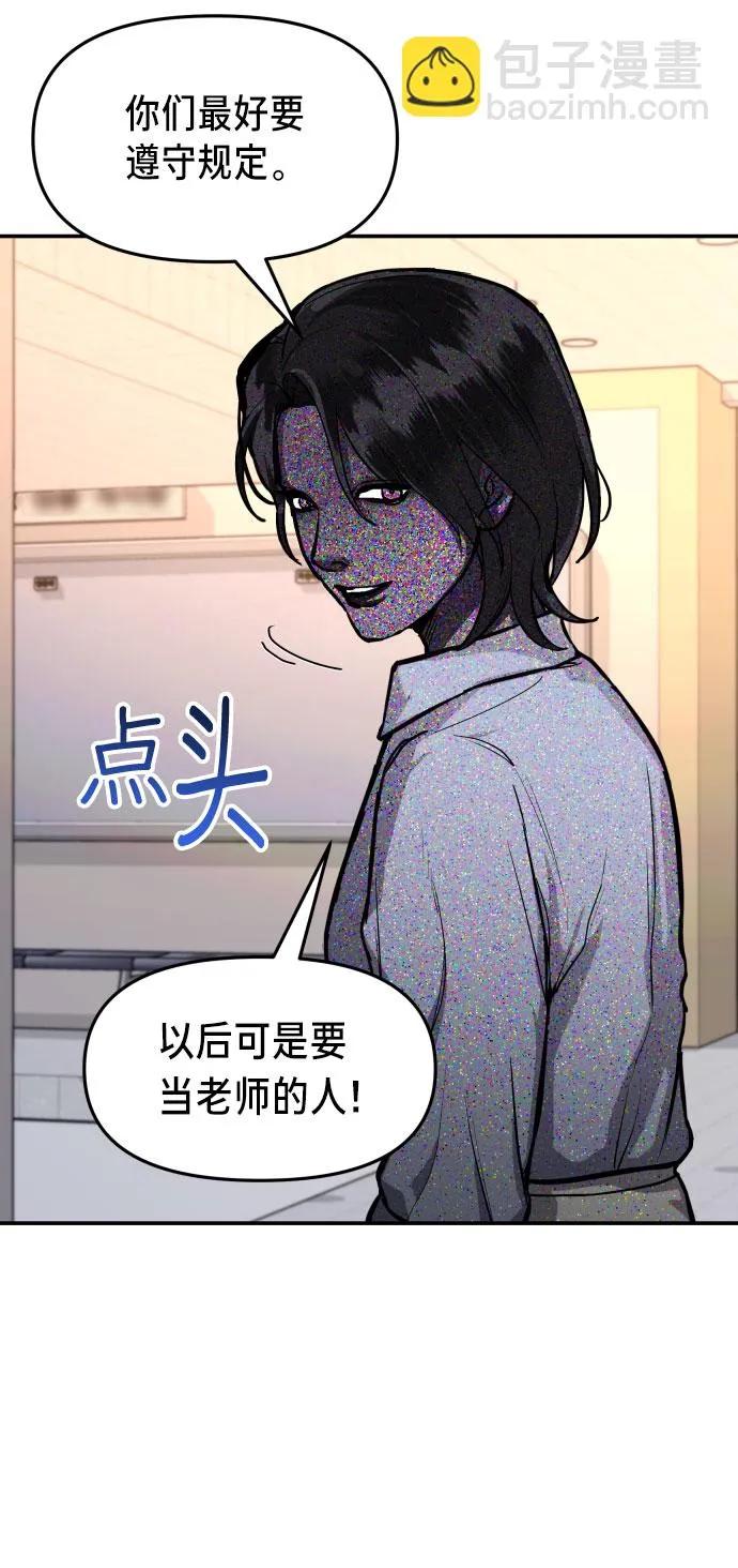第26话 第19页