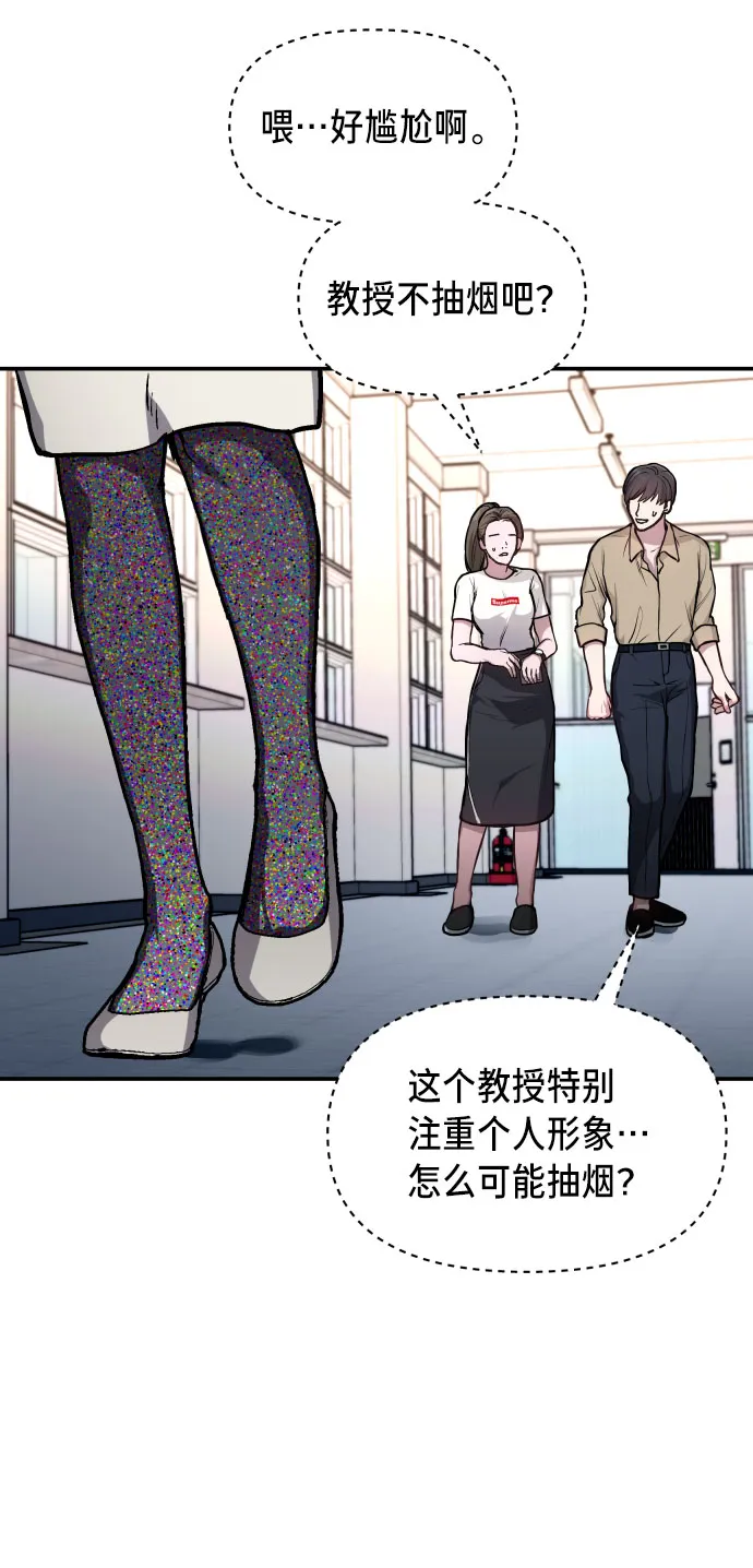 第26话 第20页