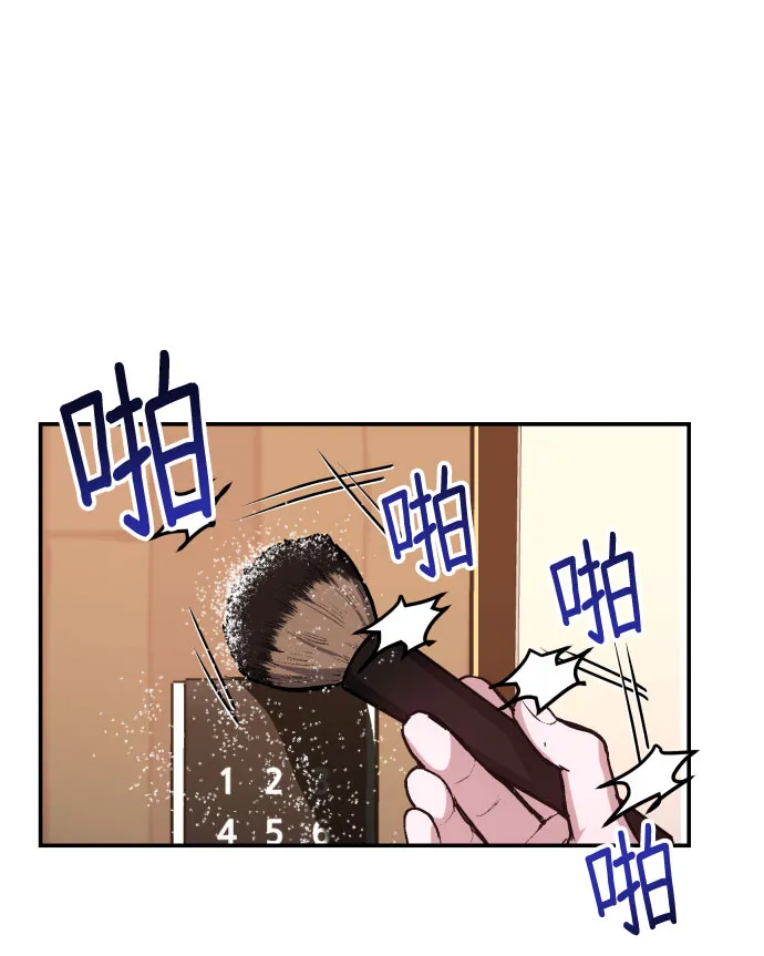 第26话 第24页
