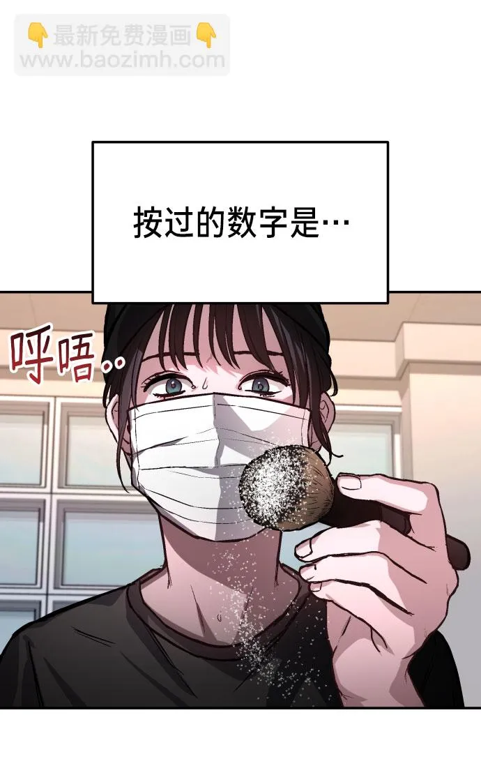 第26话 第25页