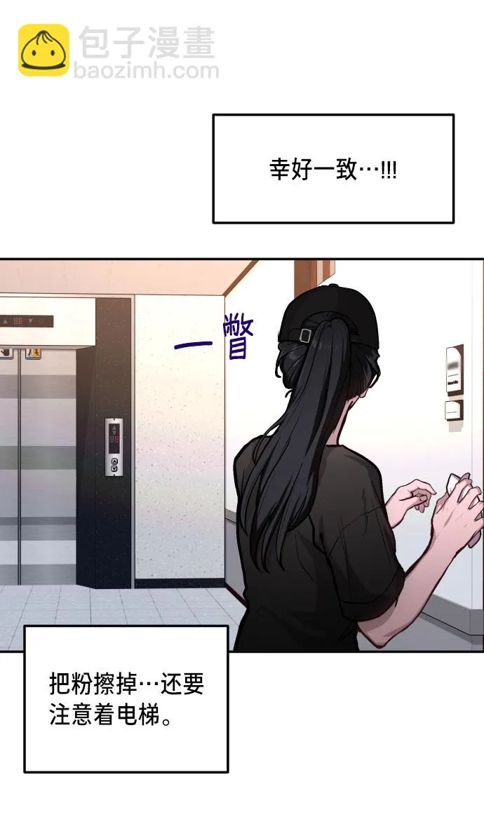 第26话 第27页