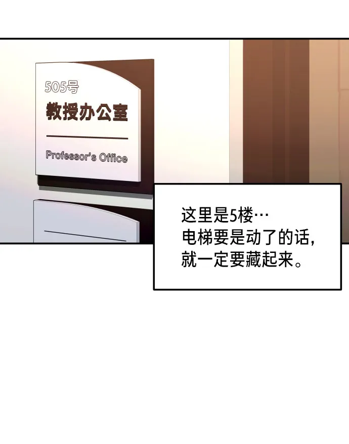 第26话 第28页