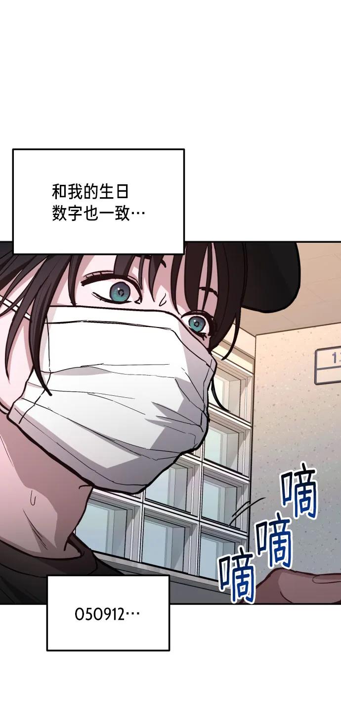 第26话 第33页
