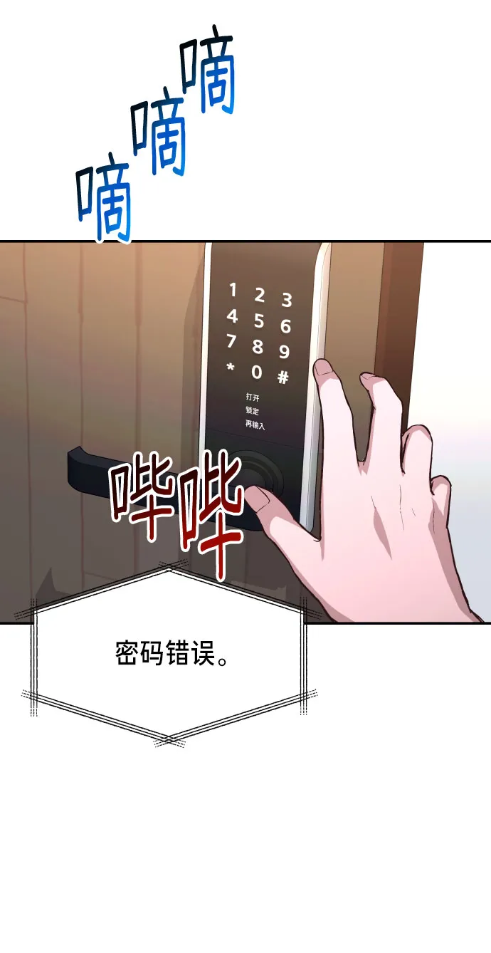 第26话 第34页