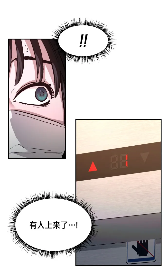 第26话 第38页