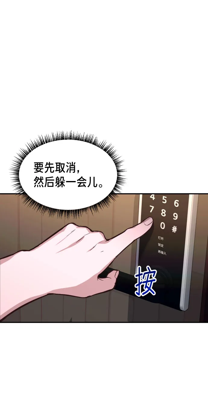 第26话 第39页