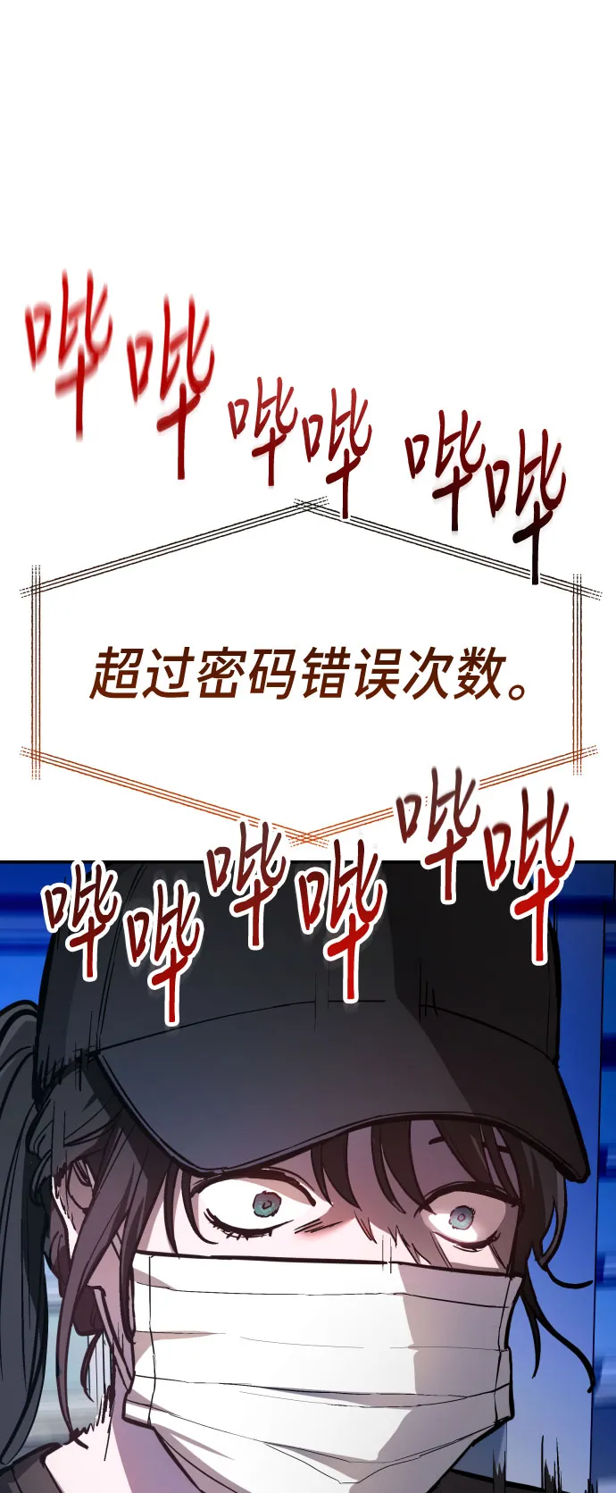 第26话 第40页