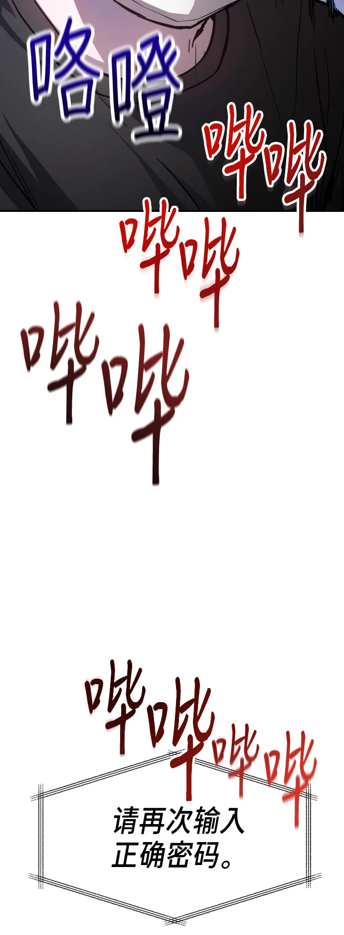 第26话 第41页