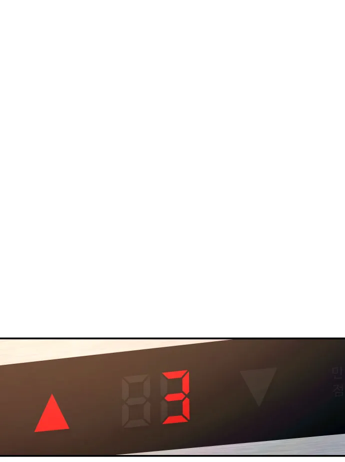 第26话 第46页