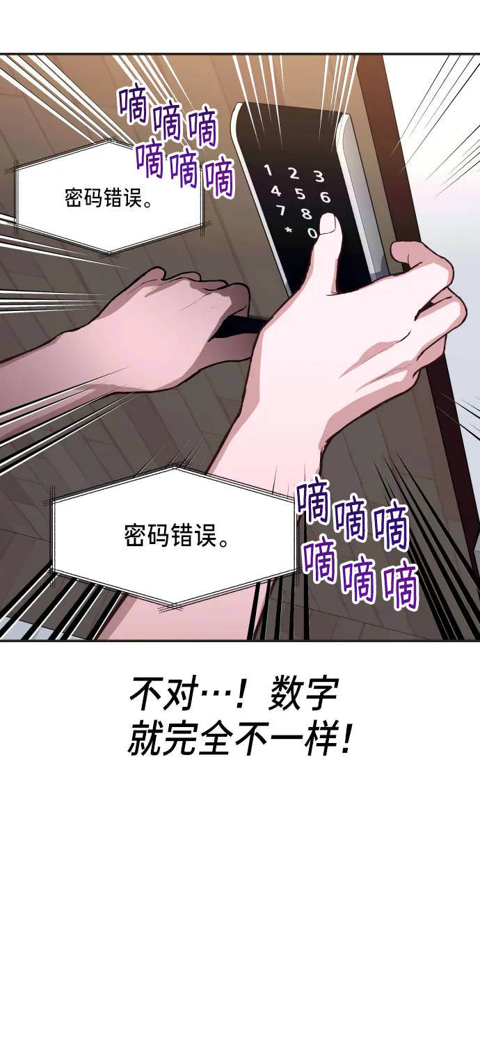 第26话 第50页