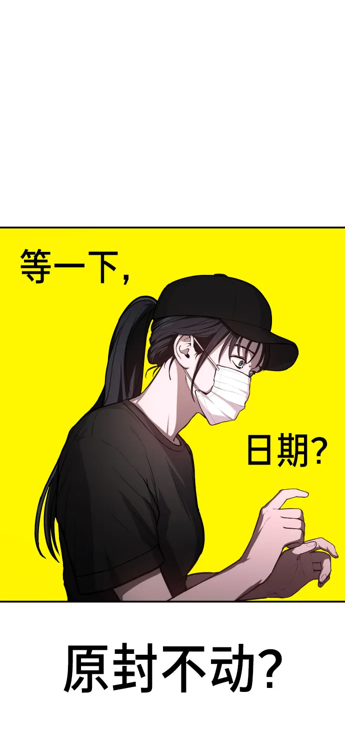 第26话 第52页
