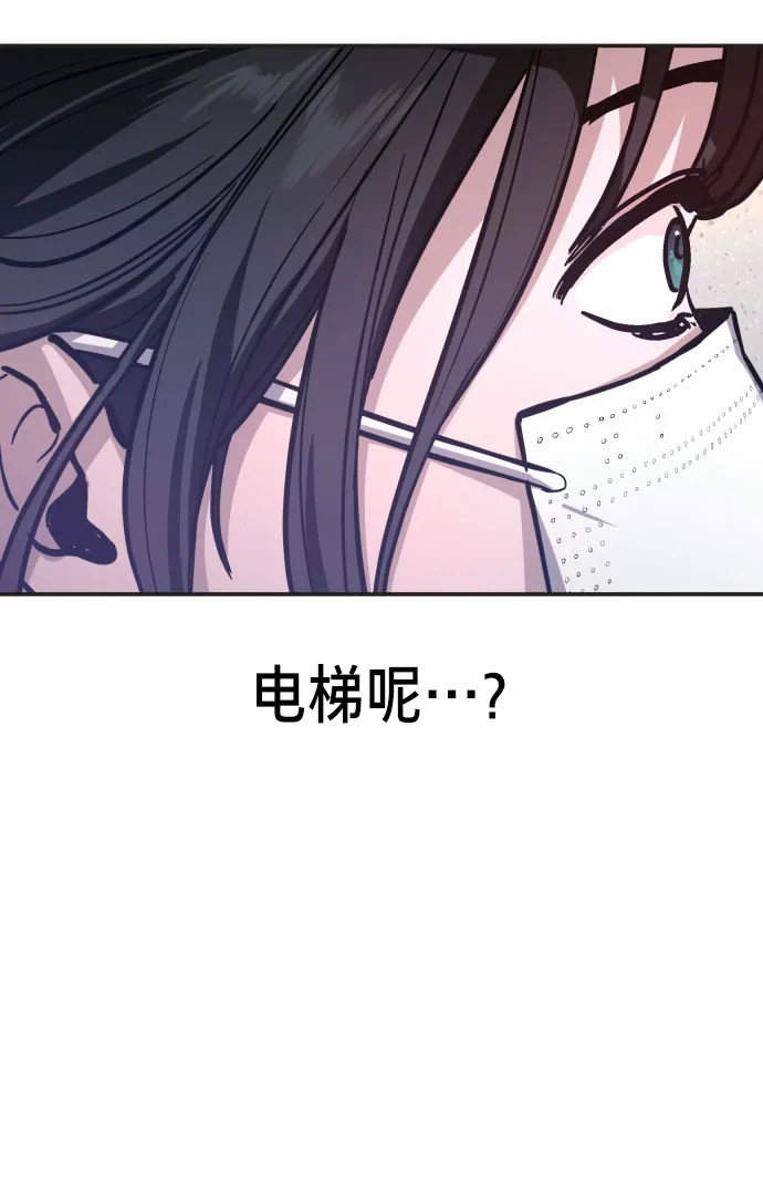 第26话 第57页