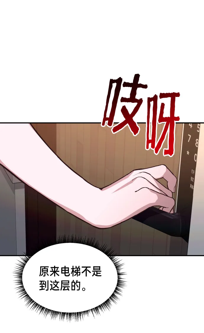 第26话 第60页