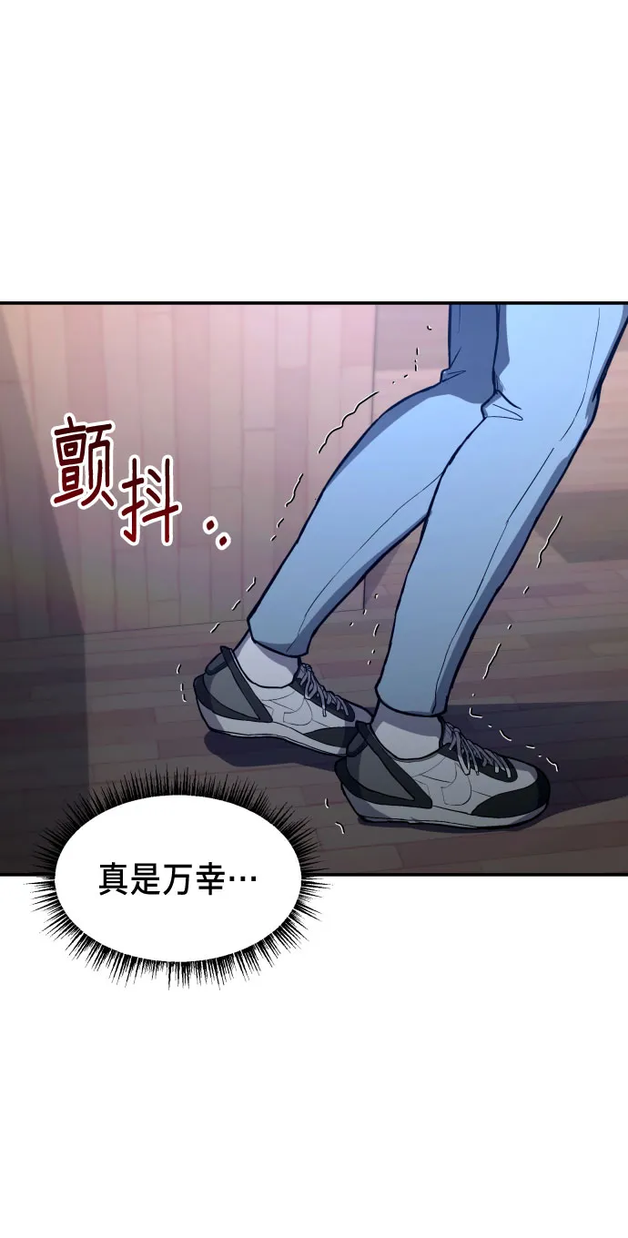第26话 第61页