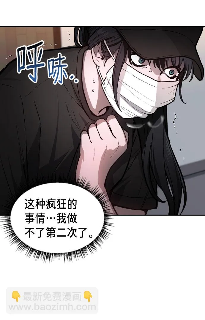 第26话 第62页