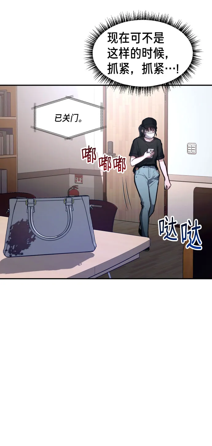 第26话 第63页
