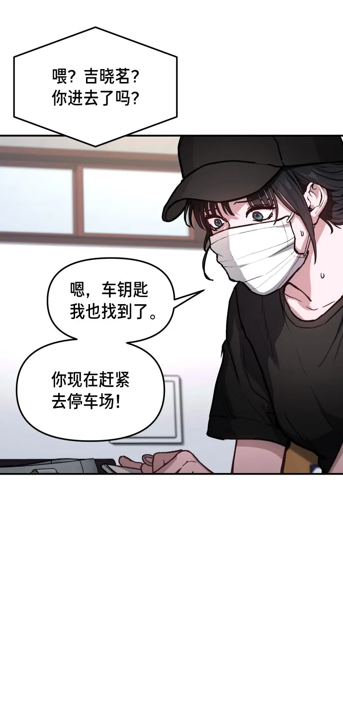 第26话 第64页