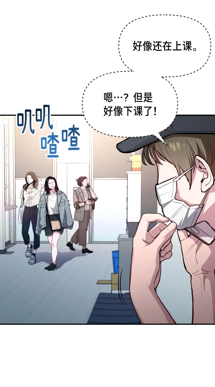 第26话 第66页