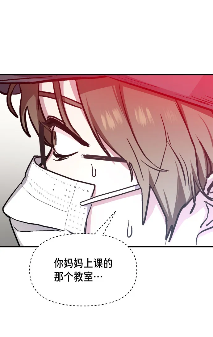 第26话 第68页