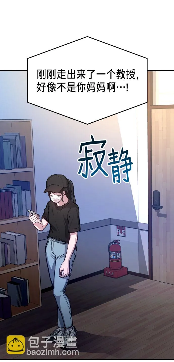 第26话 第69页