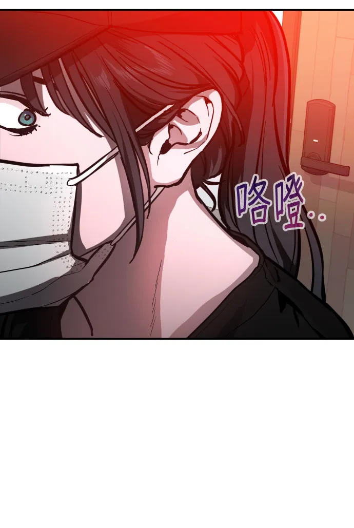 第26话 第71页