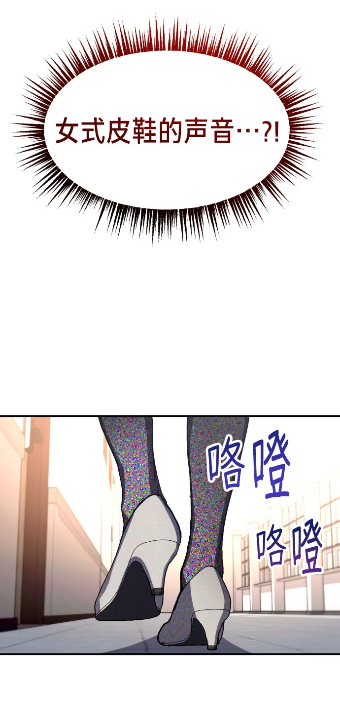 第26话 第72页