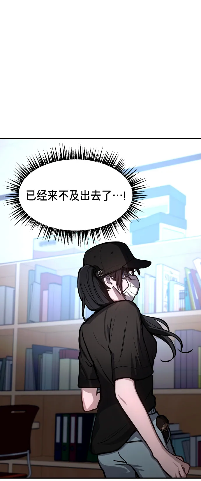 第26话 第74页