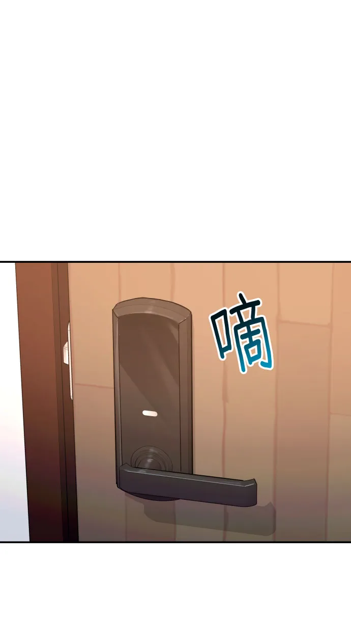 第26话 第76页