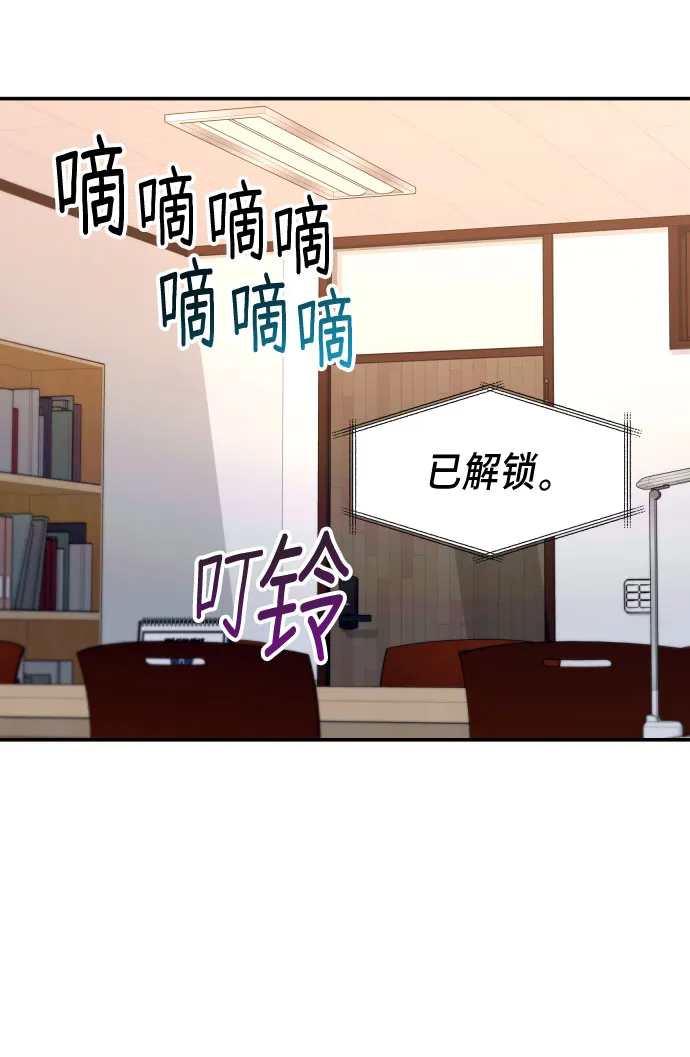 第26话 第77页