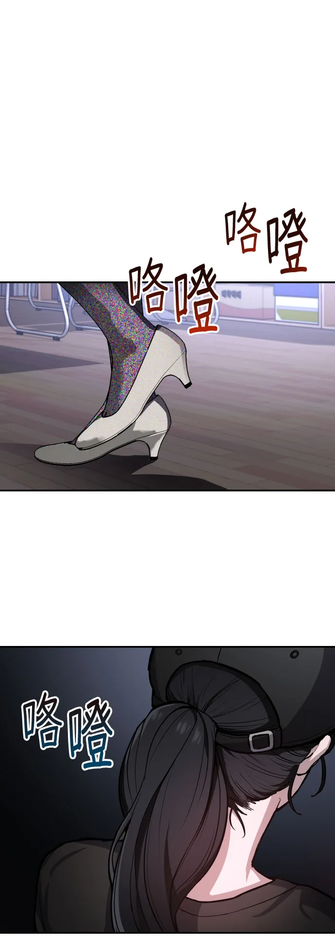 第26话 第80页