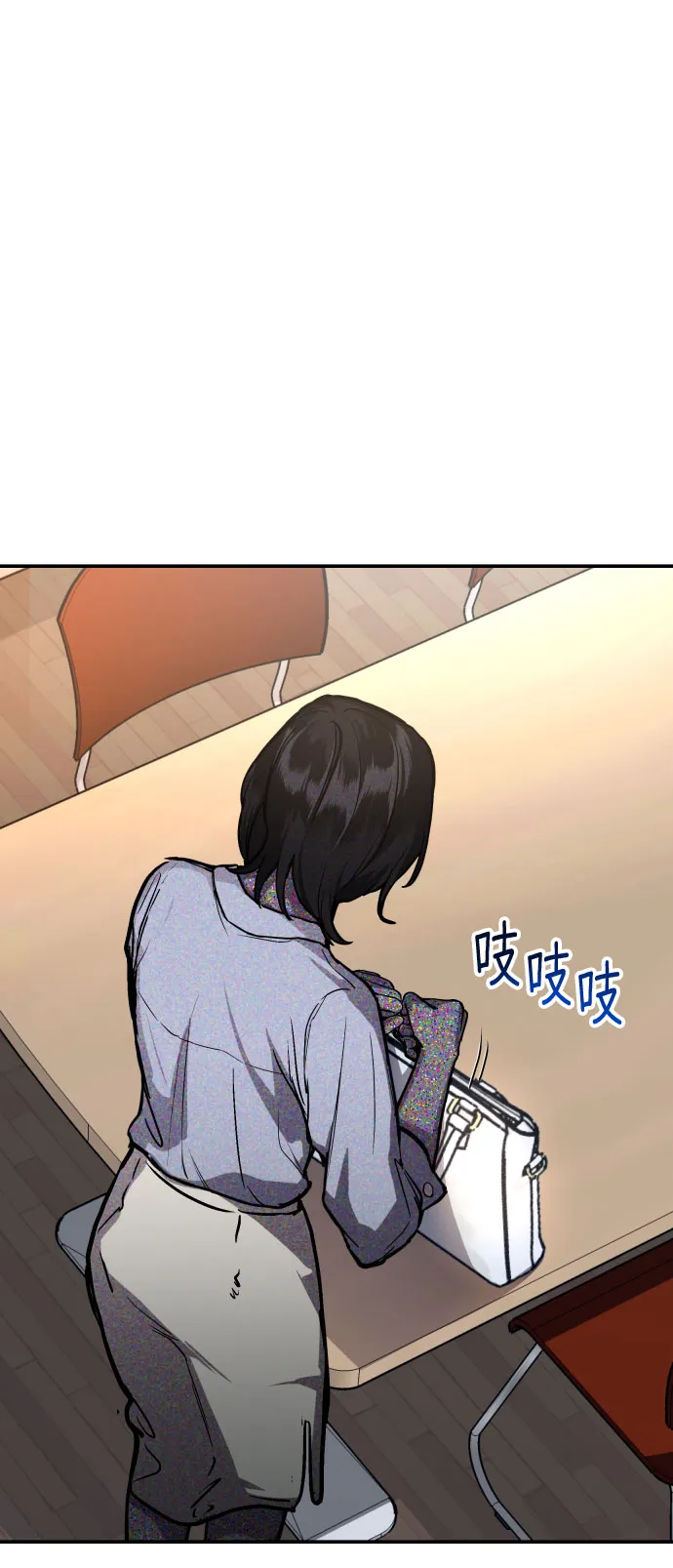 第26话 第82页