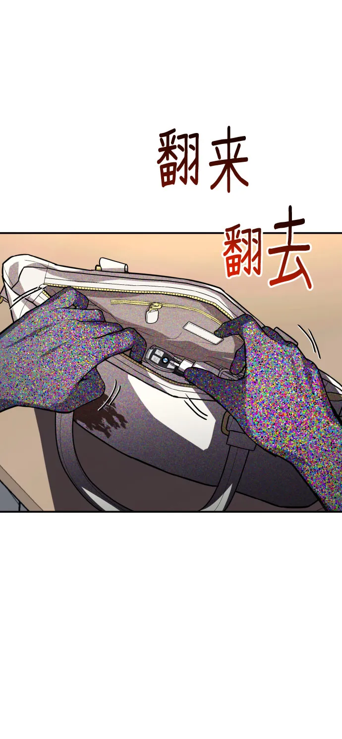 第26话 第83页