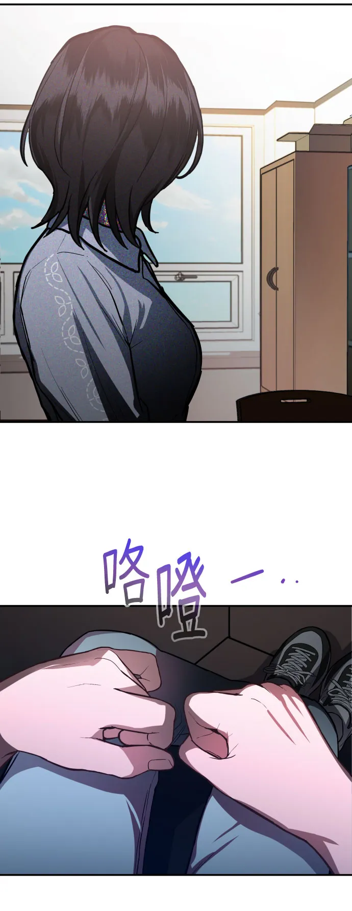 第26话 第85页