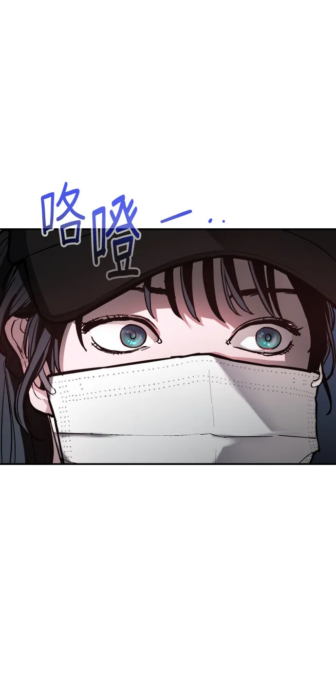 第26话 第86页