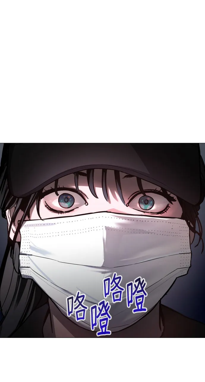 第26话 第88页