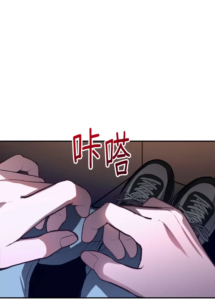 第26话 第90页