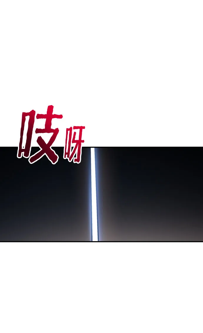 第26话 第91页
