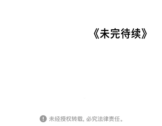 第26话 第93页