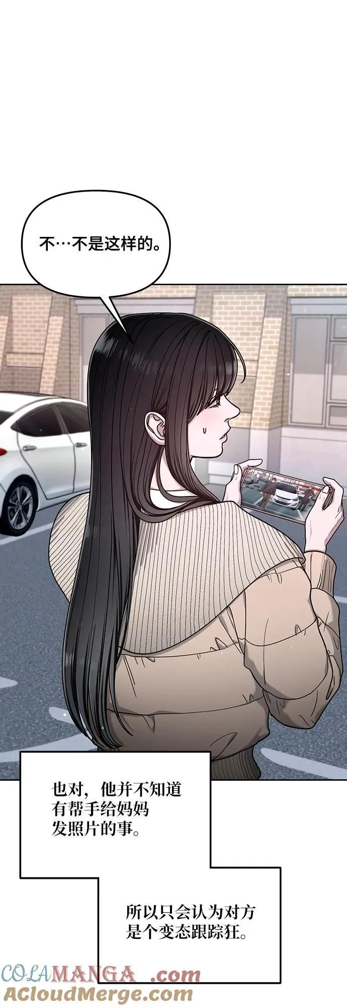 第138话 第13页