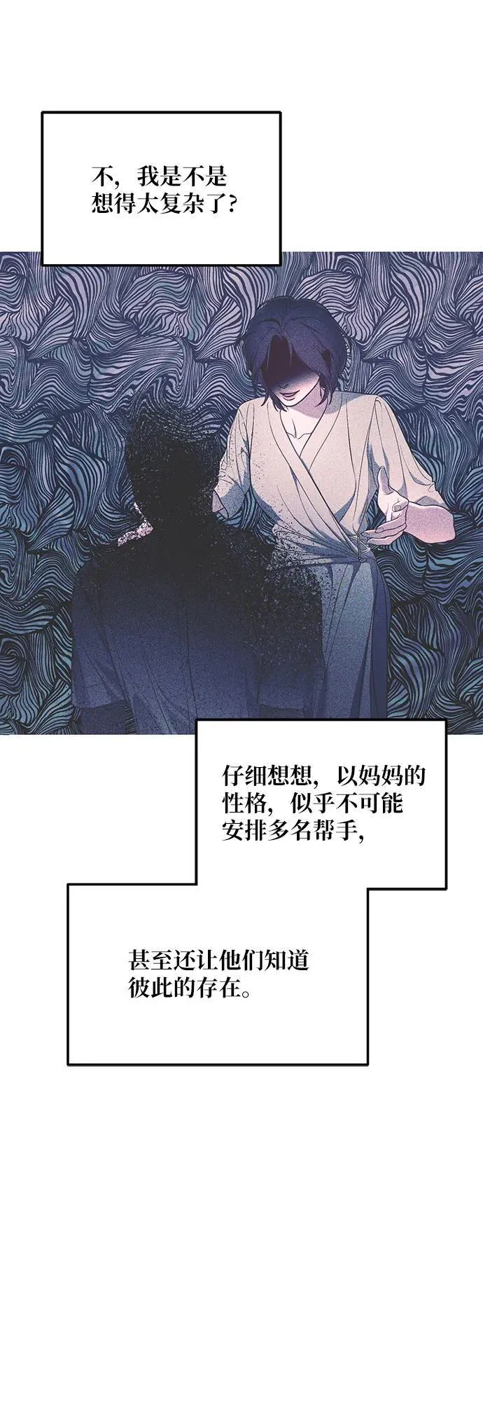 第138话 第17页