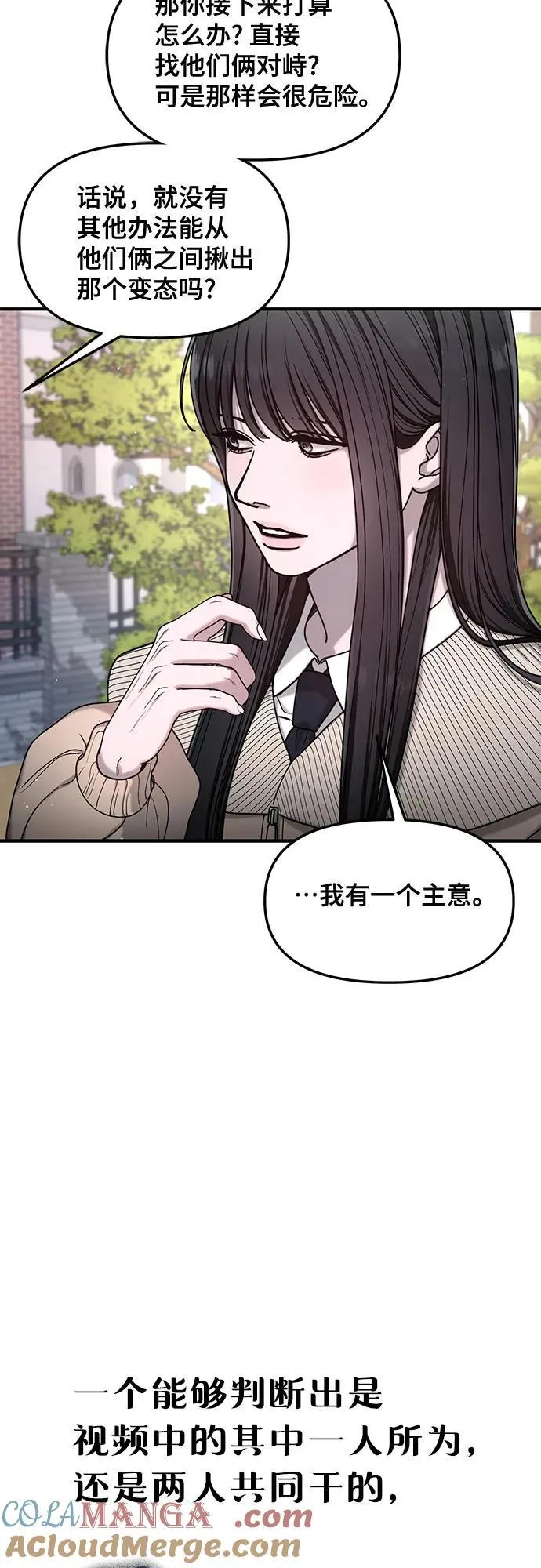 第138话 第22页