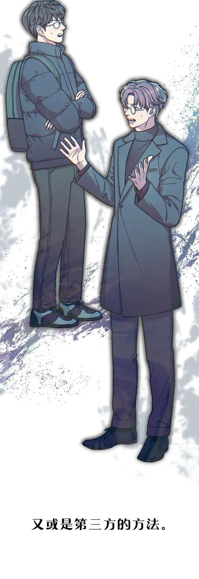 第138话 第23页