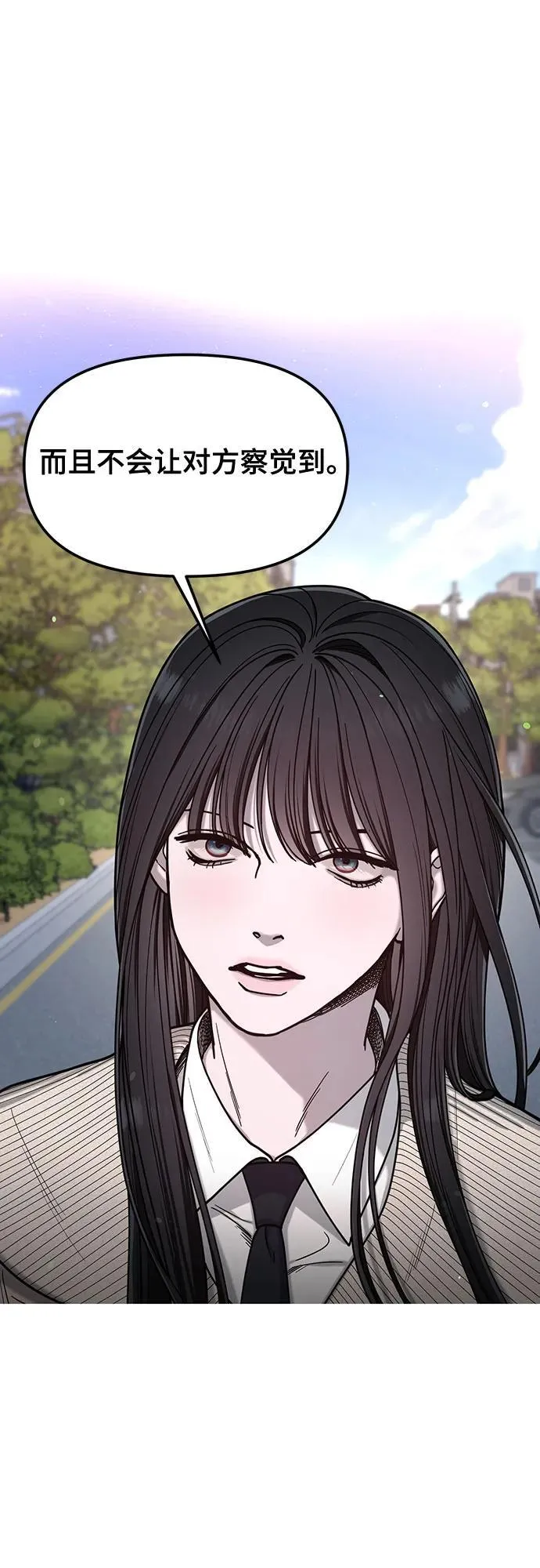 第138话 第24页