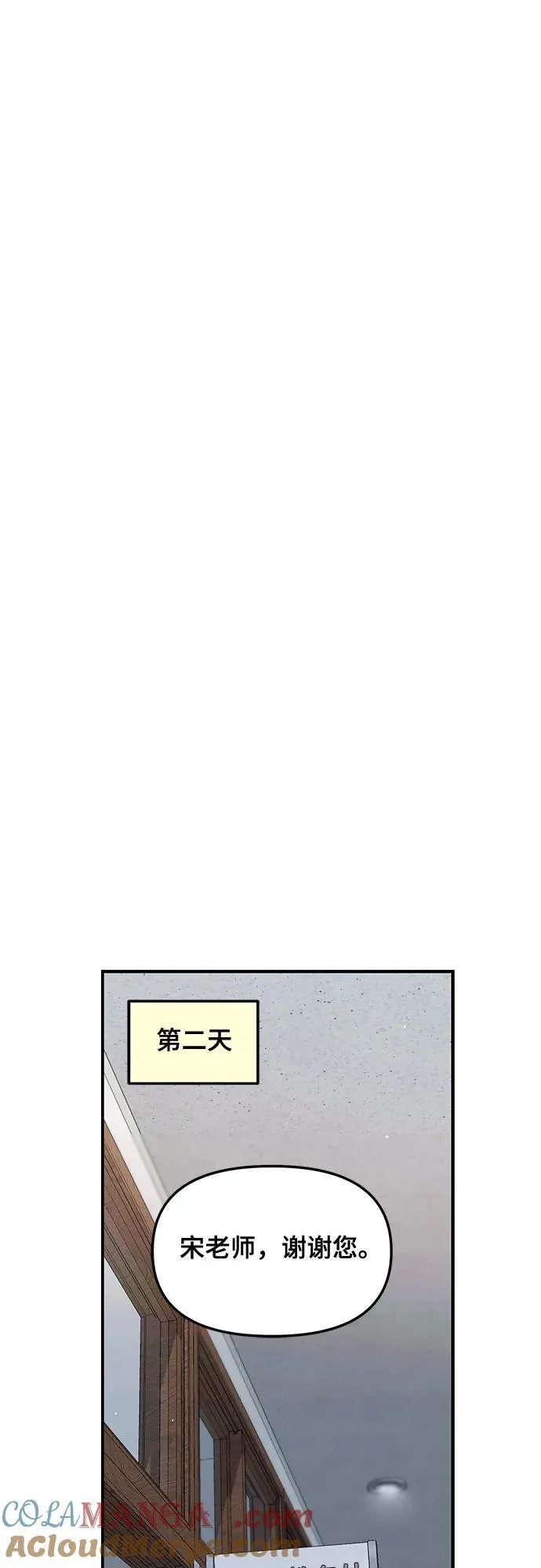 第138话 第25页