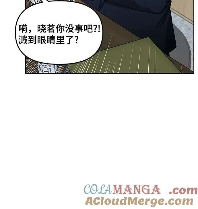 第138话 第31页