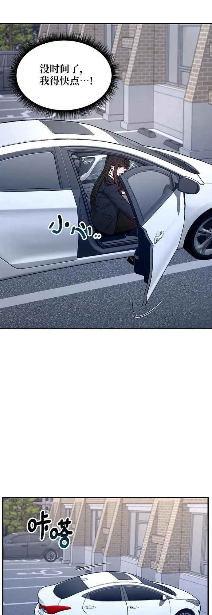 第138话 第36页